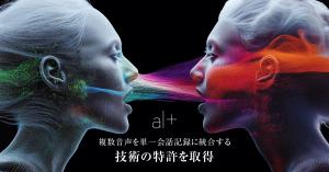 alt-ai-obtains-patent-for-techn